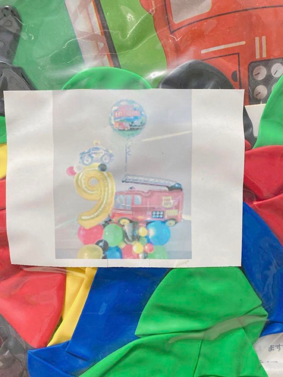 【匿名発送】誕生日 9歳 飾り付け 男の子 数字 バルーン バースデー