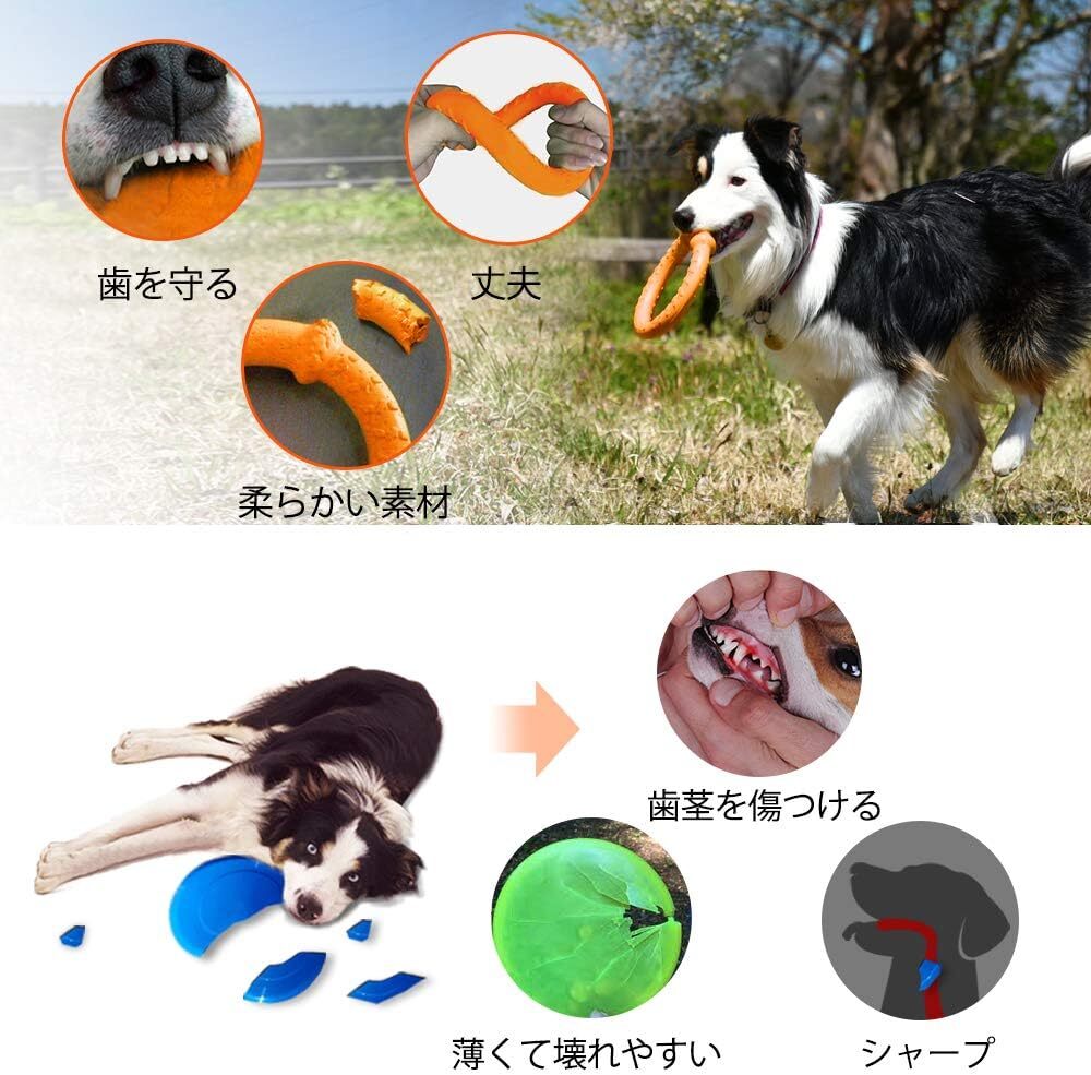 LaRooテディ犬デンタル玩具、小型犬用噛おもちゃ耐久性、ラウンドフリスビー,ストレス解消（中小犬）のペットの知能訓練用、浮遊訓練_画像3