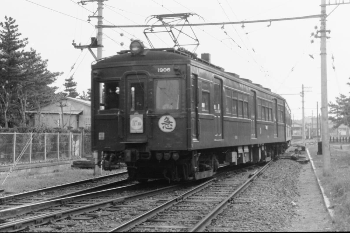 (B23)855 写真 古写真 鉄道 鉄道写真 小田急 小田急電鉄 江ノ島行 新原町田行 他 昭和35年頃 フィルム 白黒 ネガ まとめて 5コマ _画像8