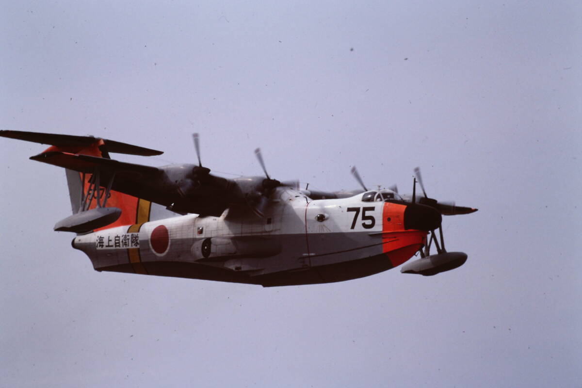 (1f405)870 写真 古写真 飛行機 飛行機写真 航空自衛隊 海上自衛隊 YS-11 F-104 F86F F-4ファントム 他 フィルム ポジ まとめて 20コマ _画像8