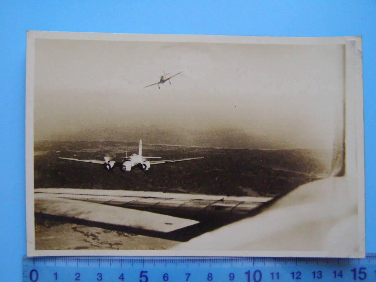 (A45)517 写真 古写真 飛行機 航空機 双発機 プロペラ機 大日本帝国陸軍 日本陸軍 の画像1
