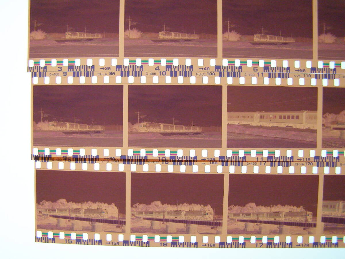 (B23)854 写真 古写真 鉄道 鉄道写真 お召し列車 御召列車 日の丸列車 1996年10月24日 フィルム ネガ まとめて 17コマ _画像2