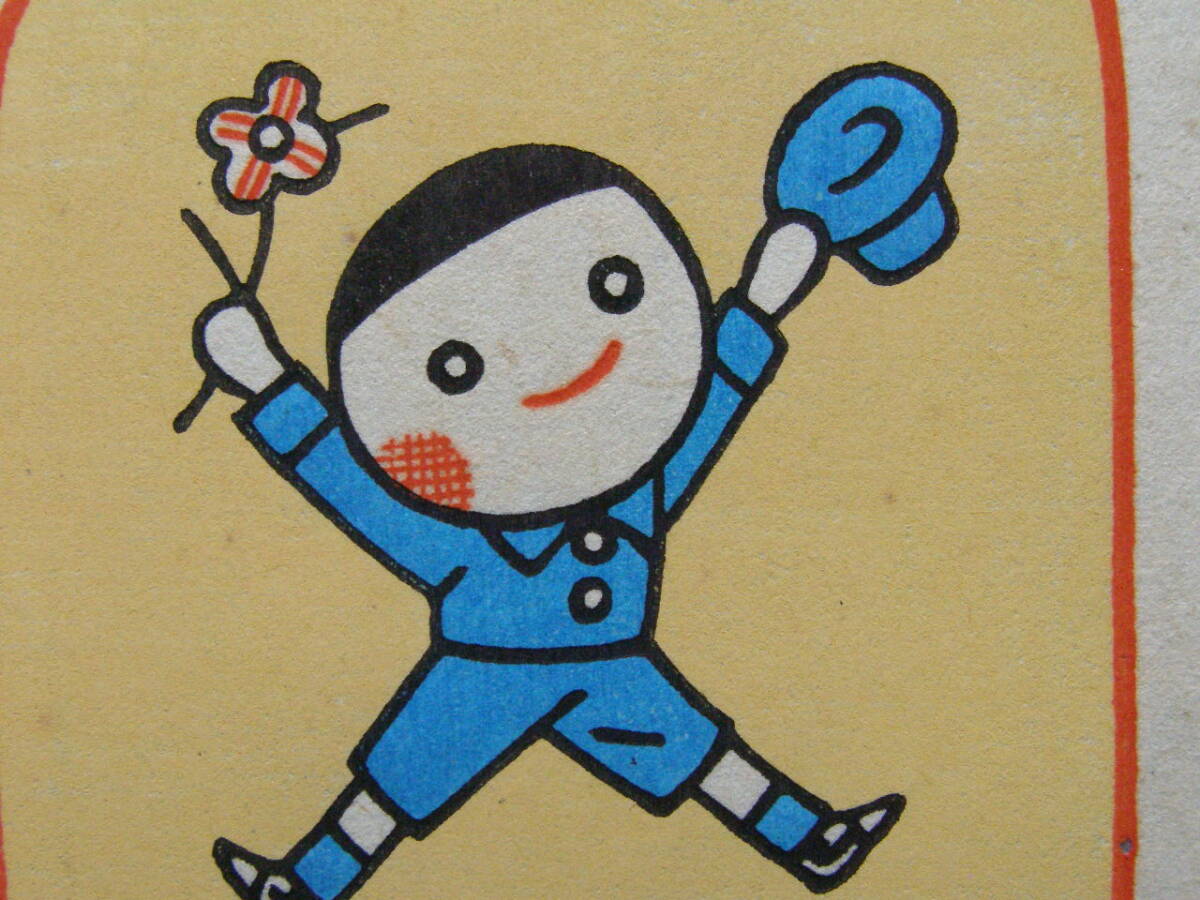 (Fi28)543 蔵書票 古い蔵書票 日本 戦前 少年 EXLIBRIS エクスリブリス 書票 _画像2