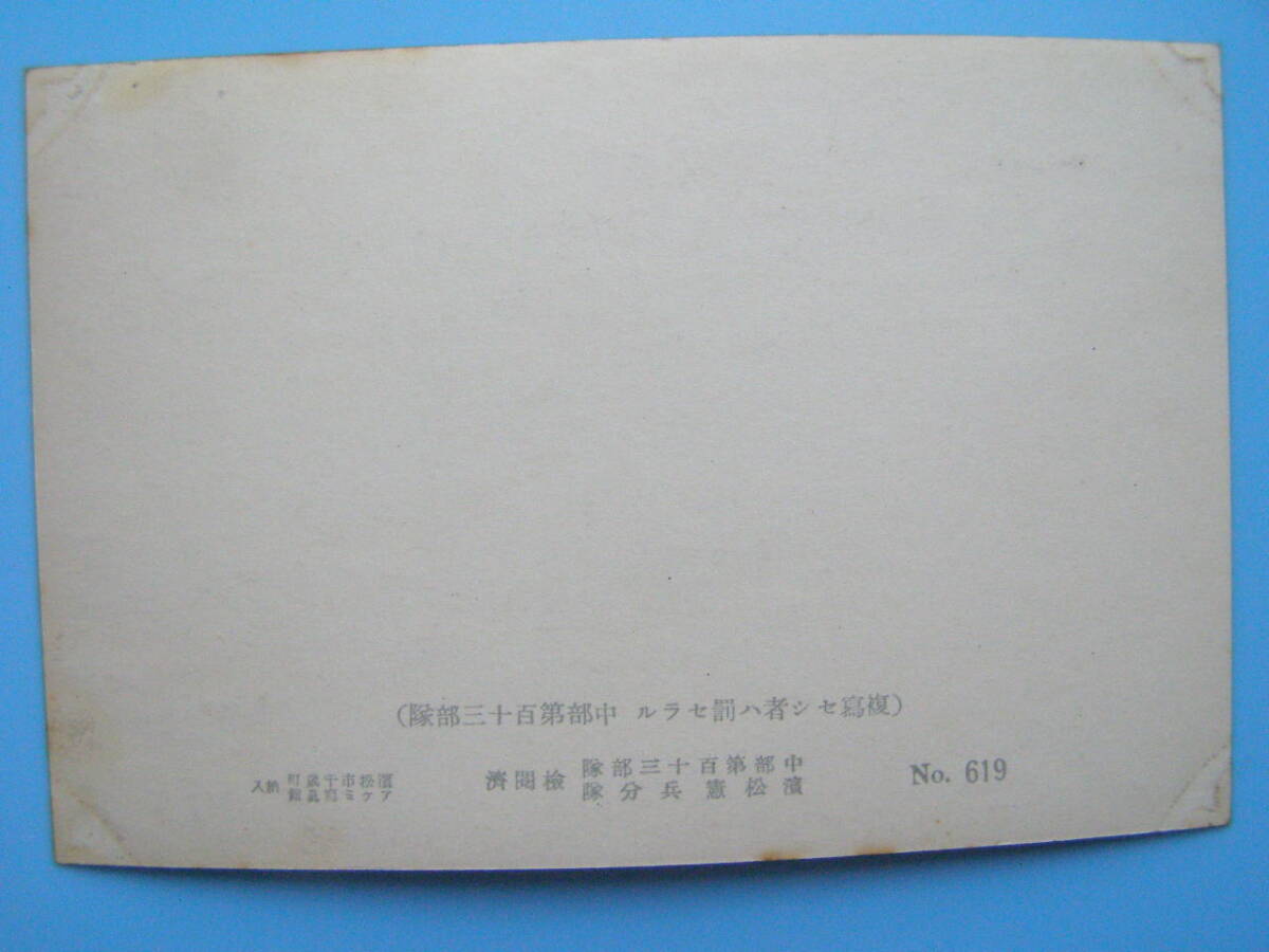 (A45)544 写真 古写真 戦前 飛行機 航空機 双発機 プロペラ機 紫金山 中山陵 中国 大日本帝国陸軍 日本陸軍 _画像5