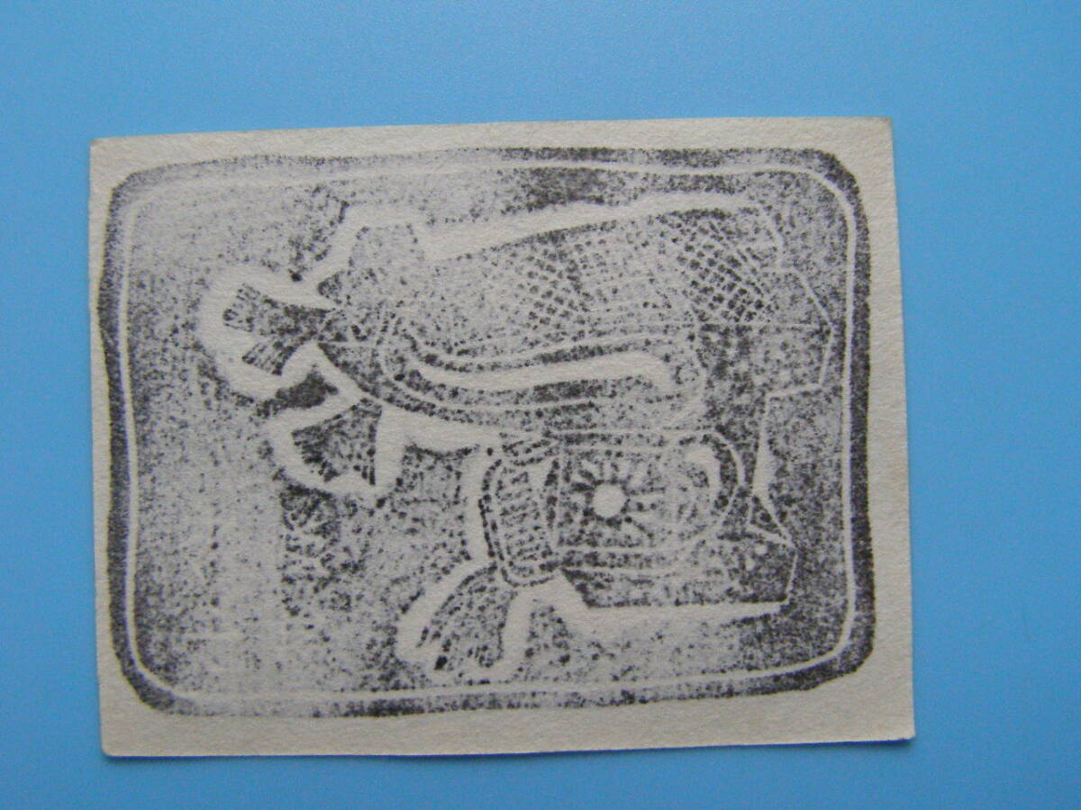(Fi28)548 蔵書票 古い蔵書票 日本 戦前 郷土玩具 馬 EXLIBRIS エクスリブリス 書票 _画像3