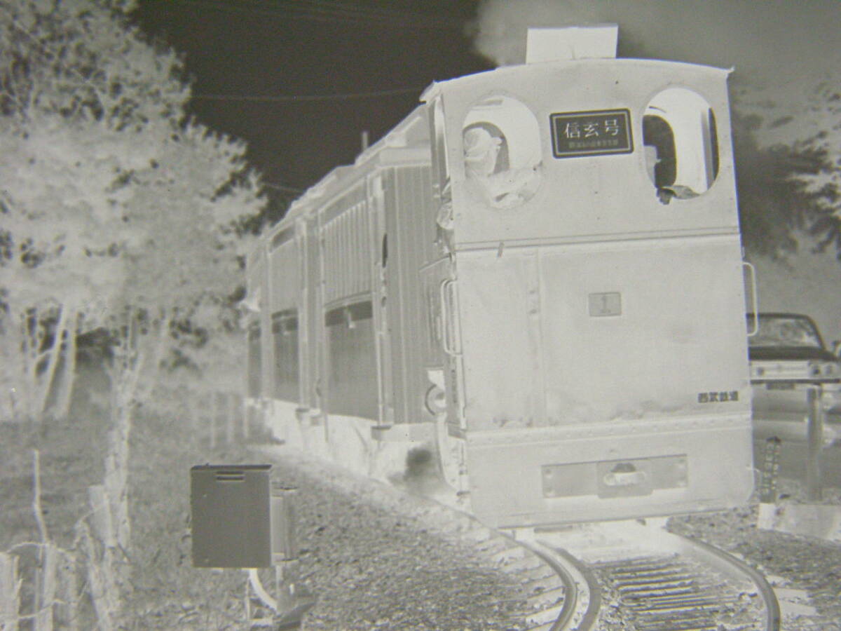 (B23)874 写真 古写真 鉄道 鉄道写真 西武 西武鉄道 西武山口線 蒸気機関車 1号 信玄号 B1 フィルム ネガ 6×6㎝ まとめて 6コマ _画像2
