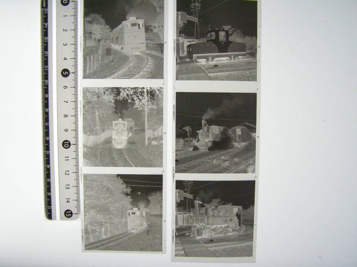(B23)874 写真 古写真 鉄道 鉄道写真 西武 西武鉄道 西武山口線 蒸気機関車 1号 信玄号 B1 フィルム ネガ 6×6㎝ まとめて 6コマ _画像1