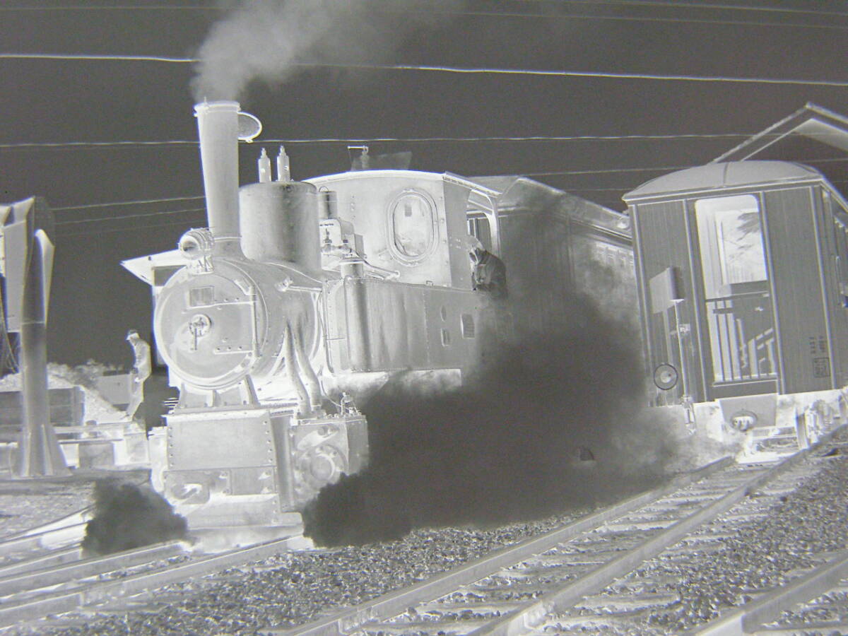 (B23)874 写真 古写真 鉄道 鉄道写真 西武 西武鉄道 西武山口線 蒸気機関車 1号 信玄号 B1 フィルム ネガ 6×6㎝ まとめて 6コマ _画像6