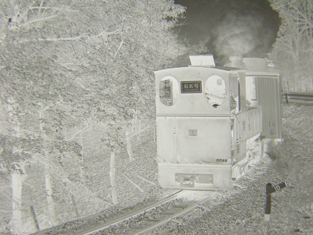 (B23)874 写真 古写真 鉄道 鉄道写真 西武 西武鉄道 西武山口線 蒸気機関車 1号 信玄号 B1 フィルム ネガ 6×6㎝ まとめて 6コマ _画像4