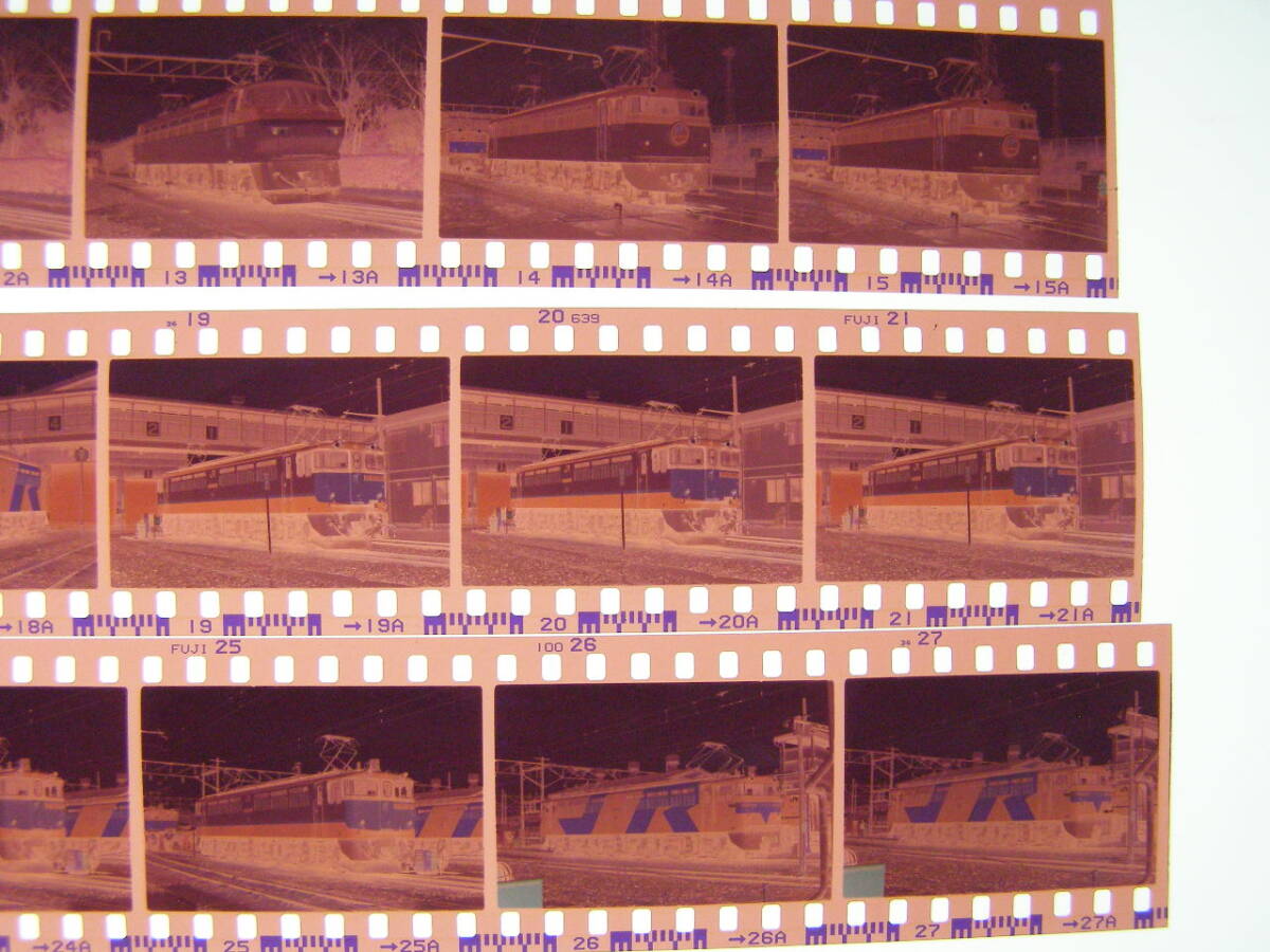 (B23)875 photograph old photograph railroad railroad photograph super liner EF65116 EF651065 EF6521 EF6620 other film nega together 28 koma 