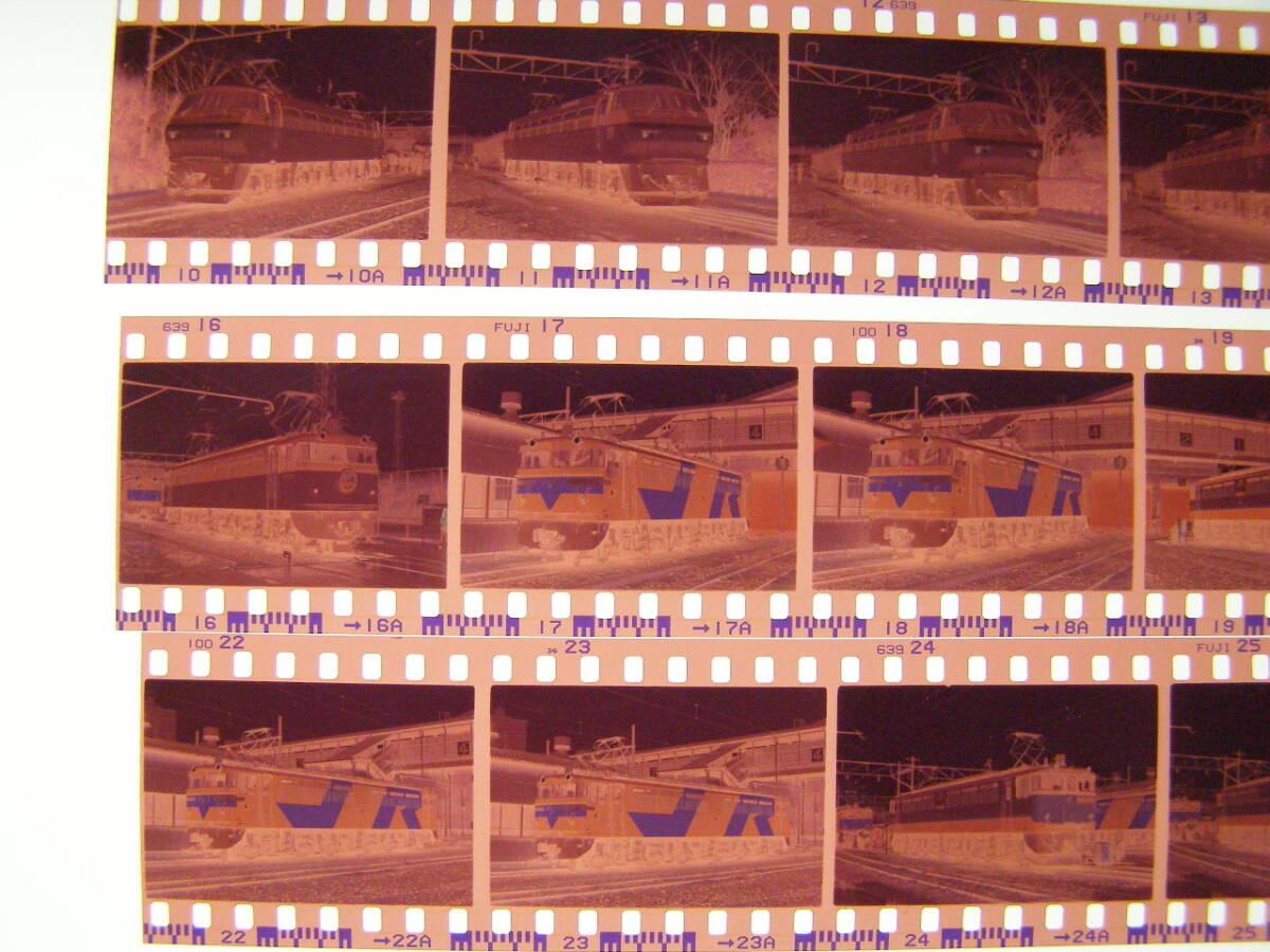 (B23)875 写真 古写真 鉄道 鉄道写真 スーパーライナー EF65116 EF651065 EF6521 EF6620 他 フィルム ネガ まとめて 28コマ _画像2