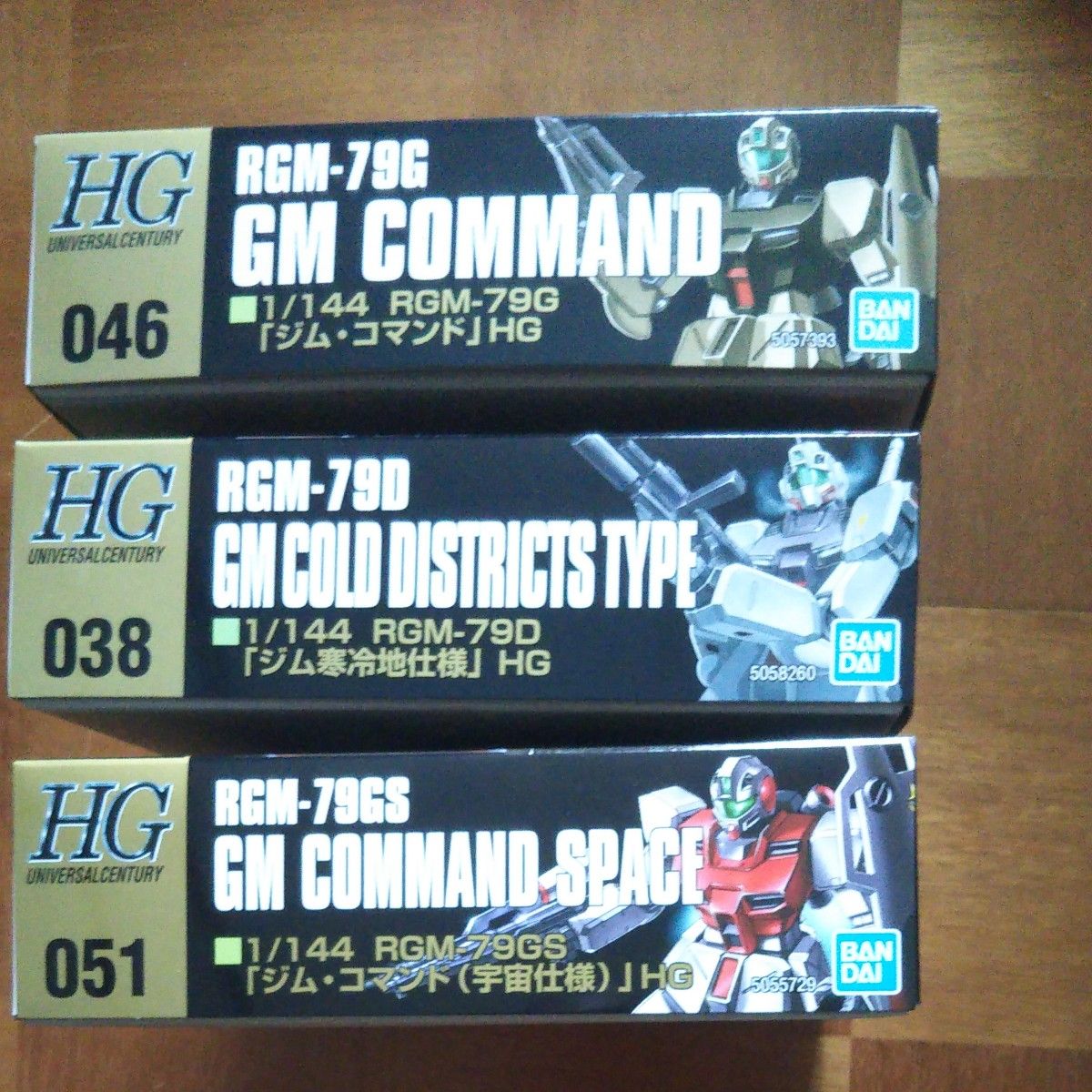 RGM-79G ジム コマンド1/144スケール HGUC 046 機動戦士ガンダム0080 ポケットの中の戦争 0125299）