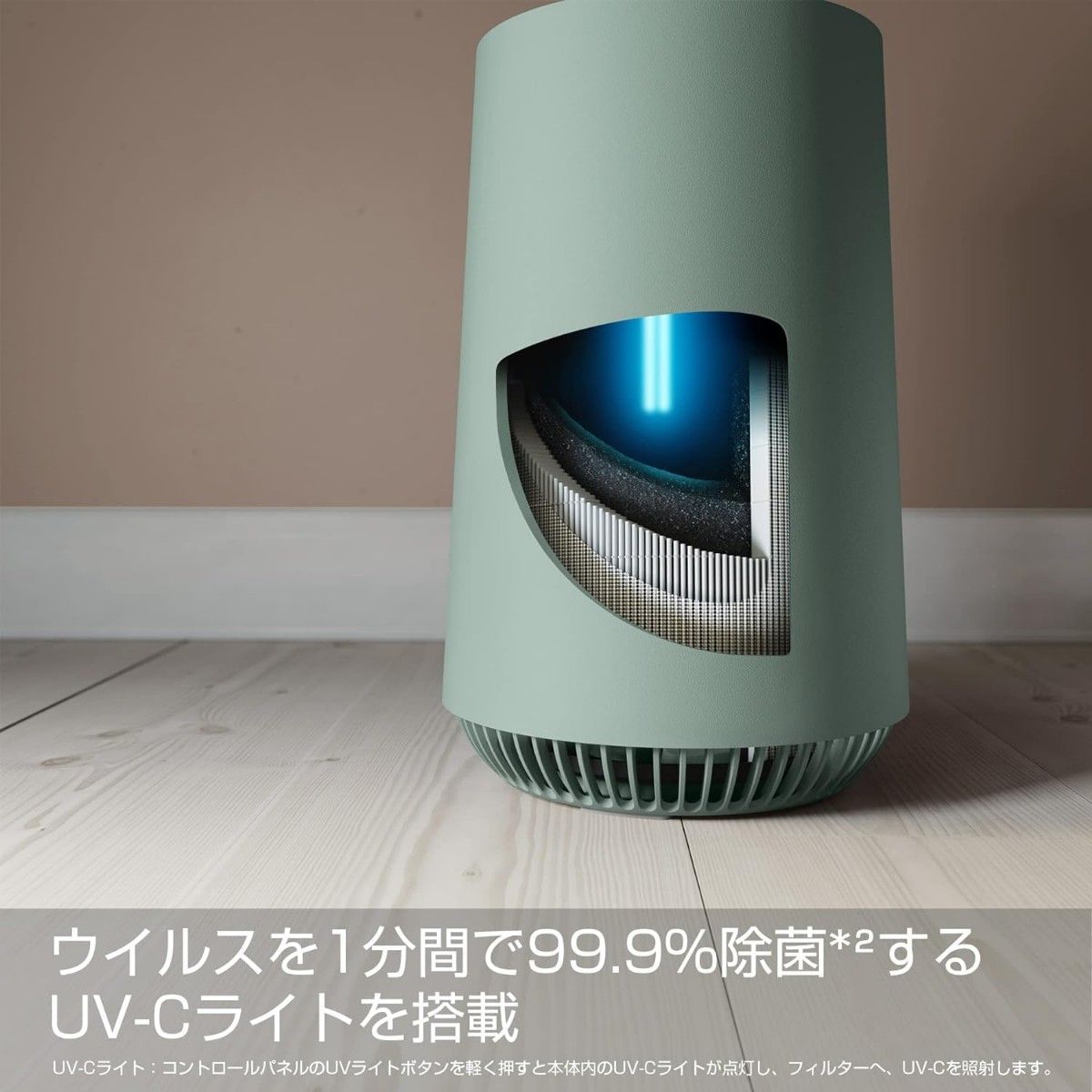 エレクトロラックス (Electrolux)空気清浄機 フロー A3UV 16畳まで