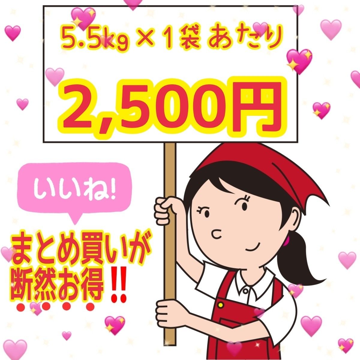 ☆新米☆　令和５年産　★青森県産はれわたり精白米★　★５kg×２袋★　★合計１０kg★　☆送料込み☆