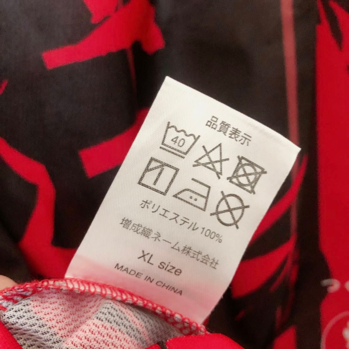北海道コンサドーレ札幌 来場記念 ユニフォーム型 Tシャツ 2019年