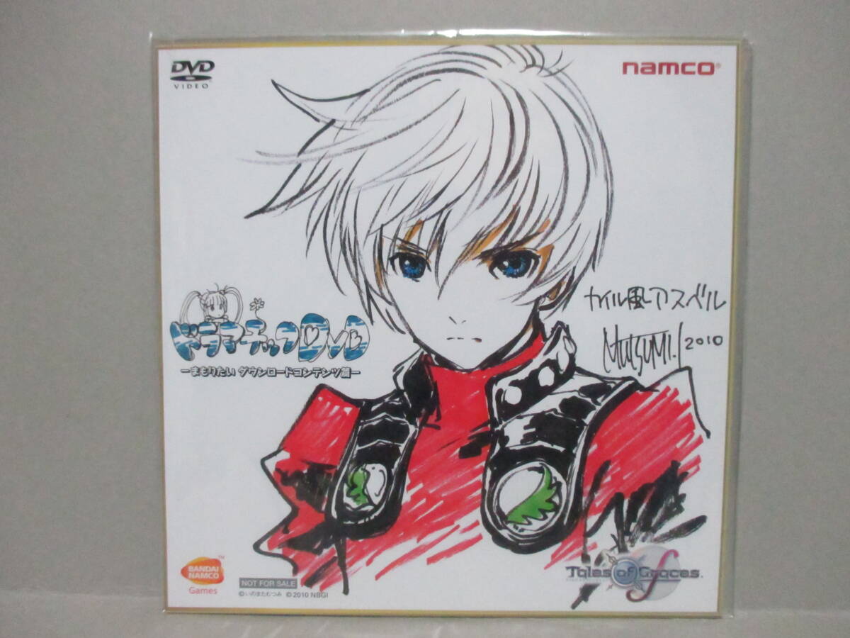 非売品 予約特典 テイルズ オブ グレイセス エフ Tales of 非売品 予約特典 テイルズ オブ グレイセス エフ Tales of