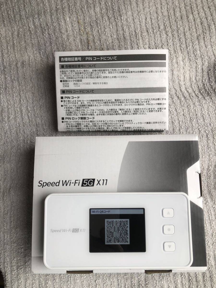 Speed Wi-Fi 5G X11の画像4