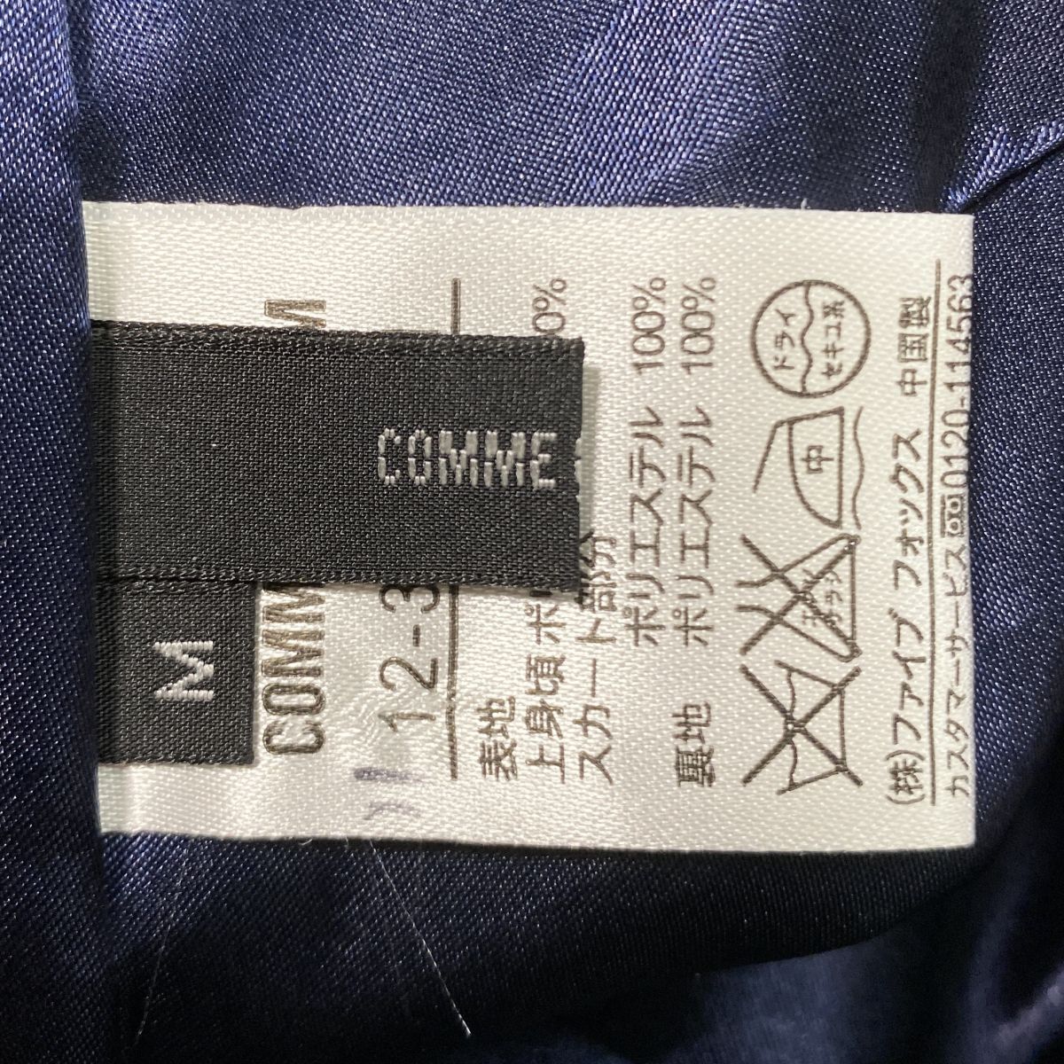 1円 ドレス COMME CA ISM ワンピース M ネイビー カラードレス キャバドレ 発表会 イベント 中古４４０５の画像9