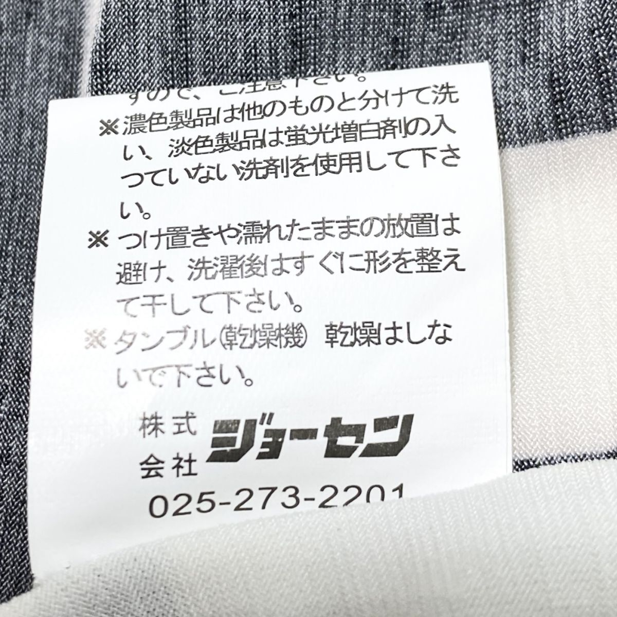 1円 トップス 真里子の詩 M~L 大きめサイズ 白黒 単品ネコポス可 発表会 フォーマル イベント 　中古４５６３_画像9