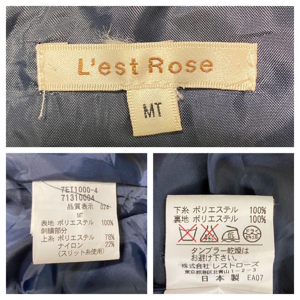 1円 ドレス Lest Rose レストローズ ワンピース MT ネイビー カラードレス キャバドレ 発表会 イベント　中古４６２７_画像10