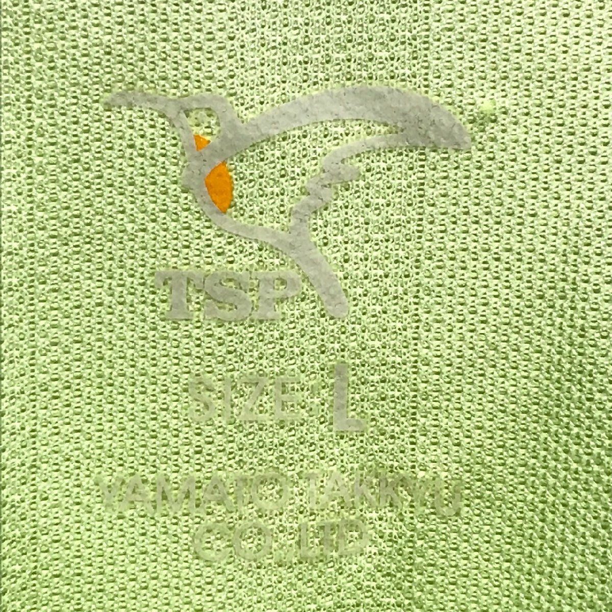 (^w^)b 日本製 YAMATO TAKKYU TSP ユニフォーム 半袖 ポロ シャツ ヤマト 卓球 スポーツ ウェア 通気性 速乾性 グリーン L 8729iE_画像8