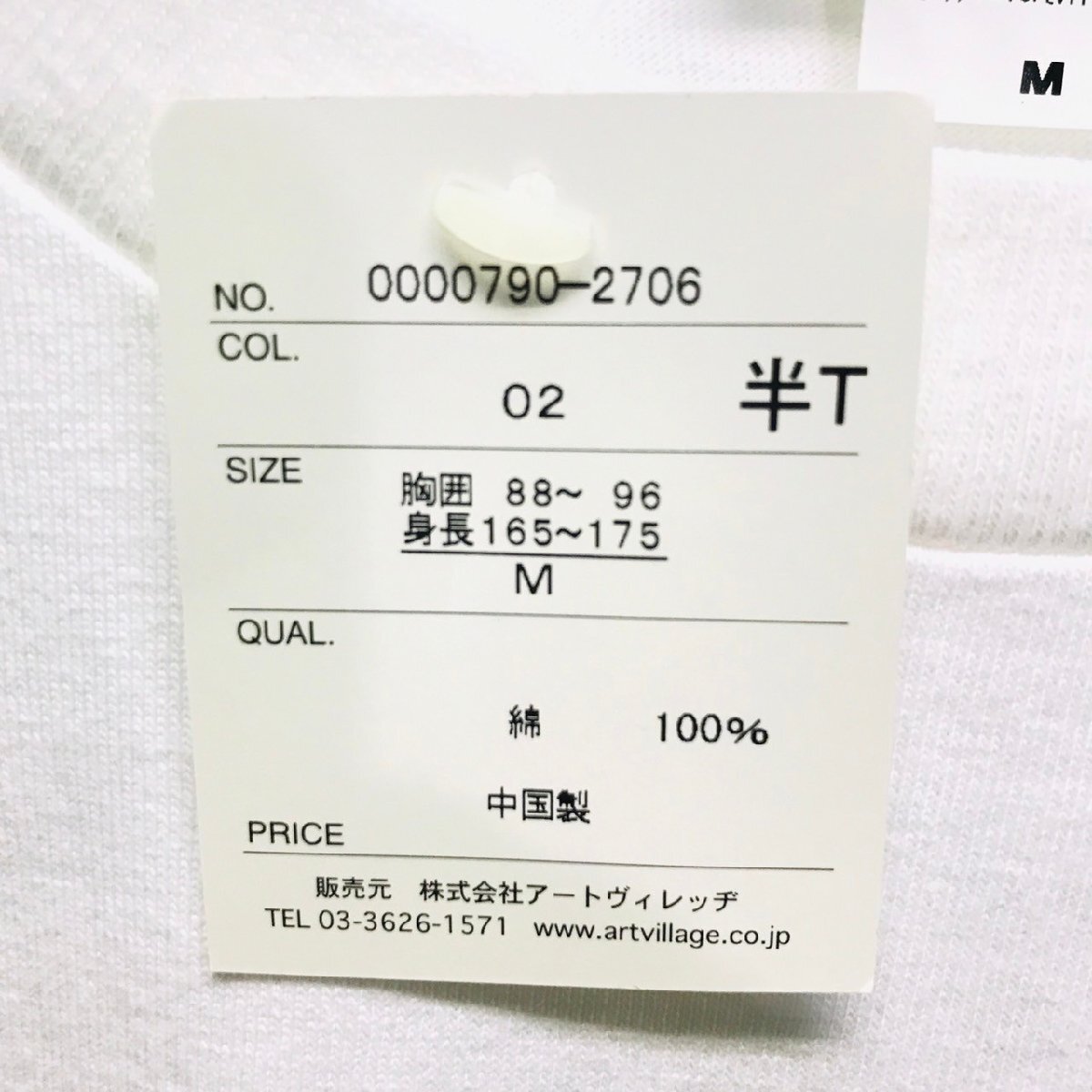 item_image_8