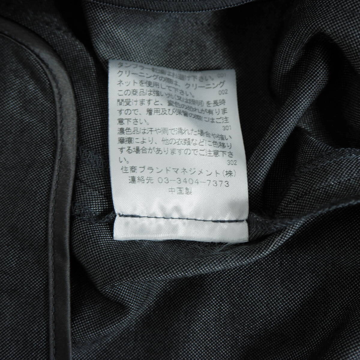 * прекрасный товар * NARACAMICIE Nara Camicie через год глянец чувство! оборка стрейч выставить юбка костюм серый женский 0/1 2474D0