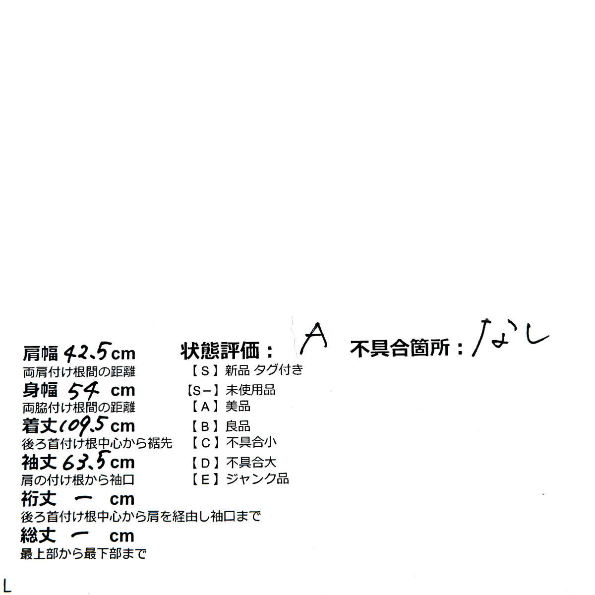 美品 MAX&Co マックス&コー マックスマーラ ラナウェイ ベルト 美品 MAX&Co マックス&コー マックスマーラ ラナウェイ ベルト