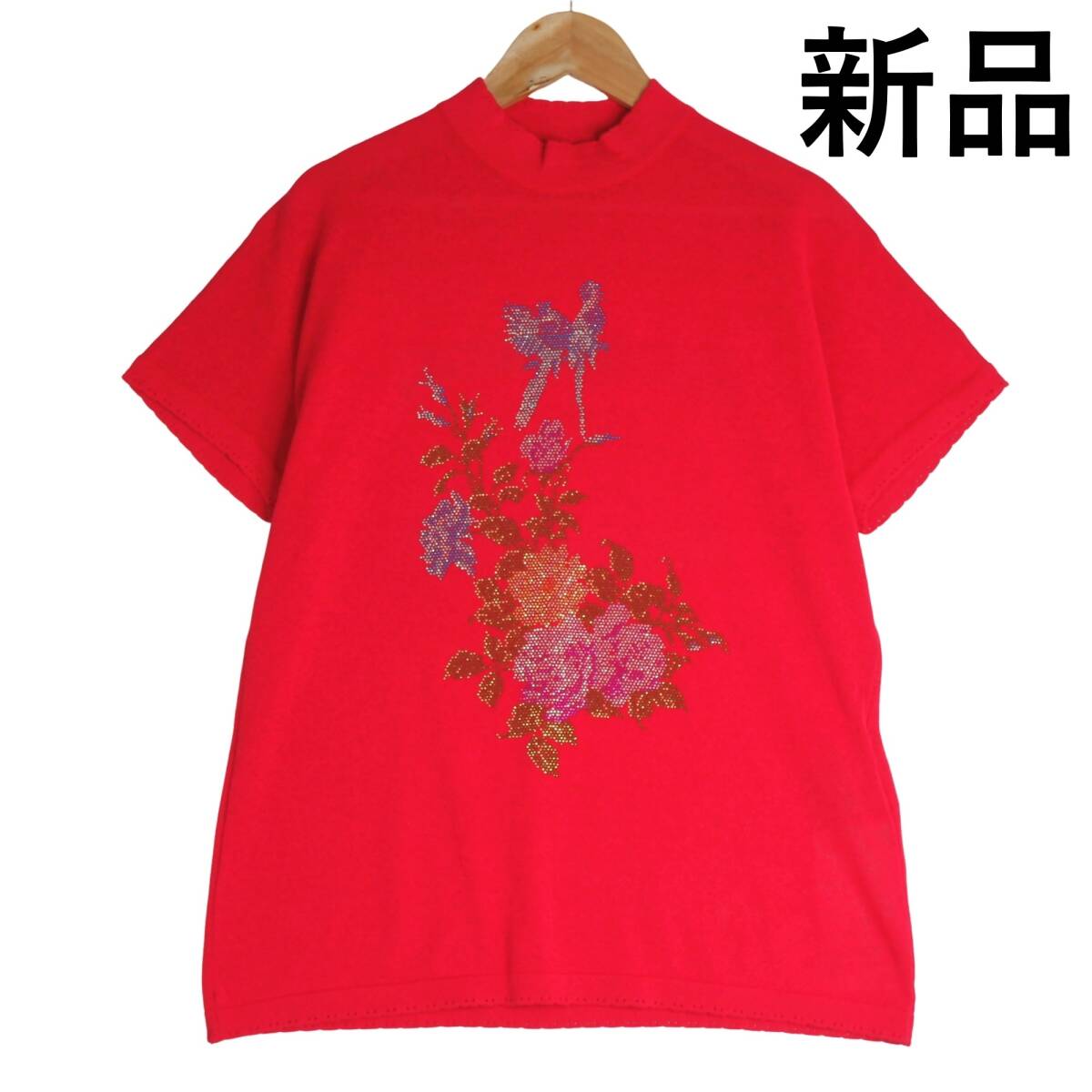 ◆新品 定価3.1万円◆ 伊太利屋 イタリヤ 豪華 ラインストーン サマーニット 半袖 カットソー Tシャツ 赤 レッド レディース 11 L 0814E0の画像1