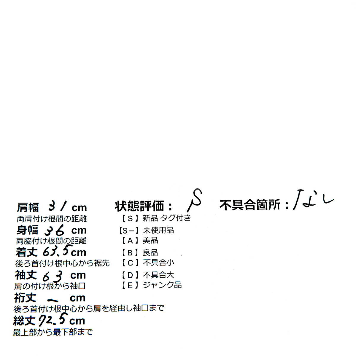 ◆新品 タグ付き◆ ユニクロ × マメクロゴウチ UNIQLO Mame Kurogouchi 3Dリブ ニット ハイネック セーター グレー レディース S　1204E0