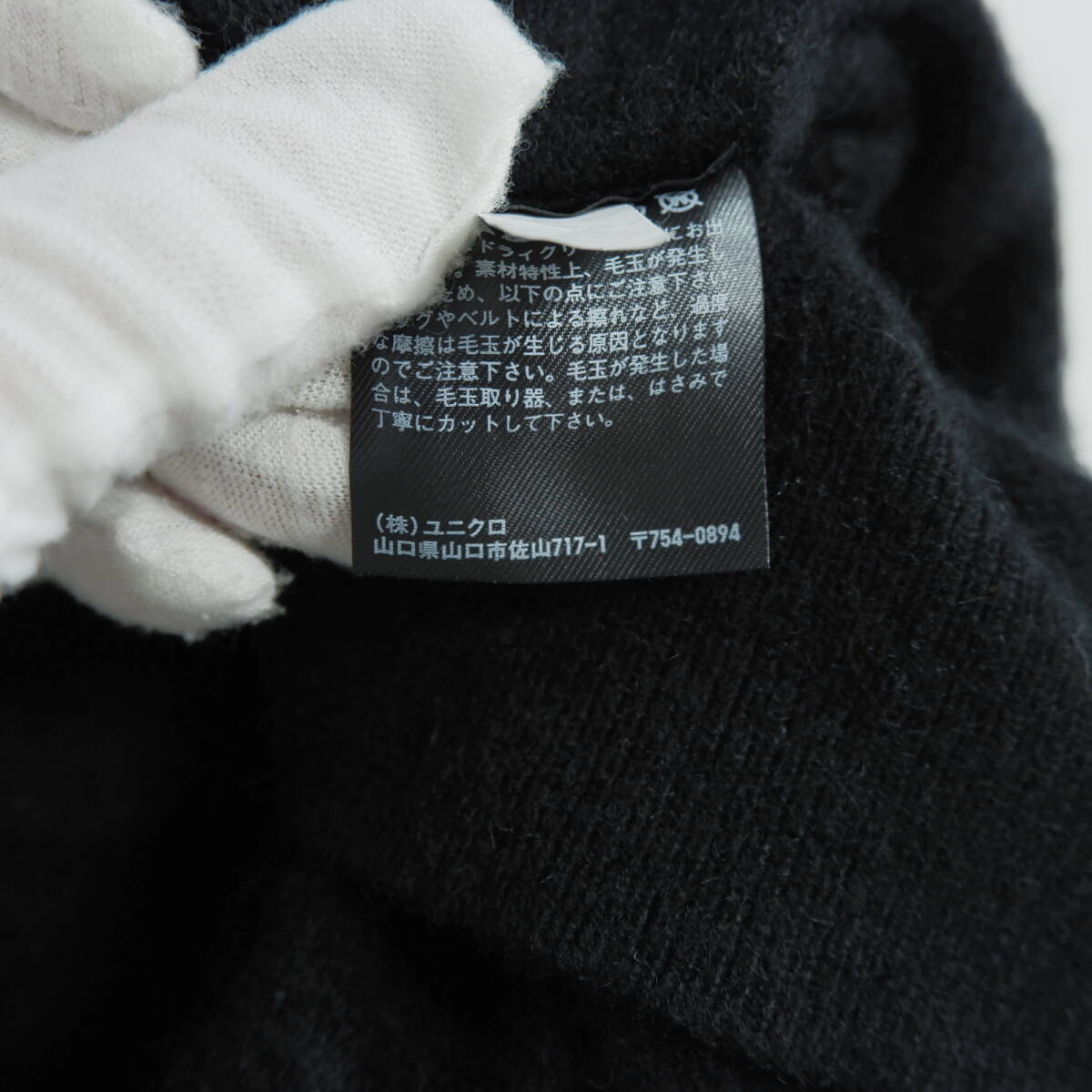 ◆美品 カシミヤ 100%◆ UNIQLO ユニクロ 長袖 ニット セーター 黒 ブラック メンズ M ◆送料無料◆ 1444E0
