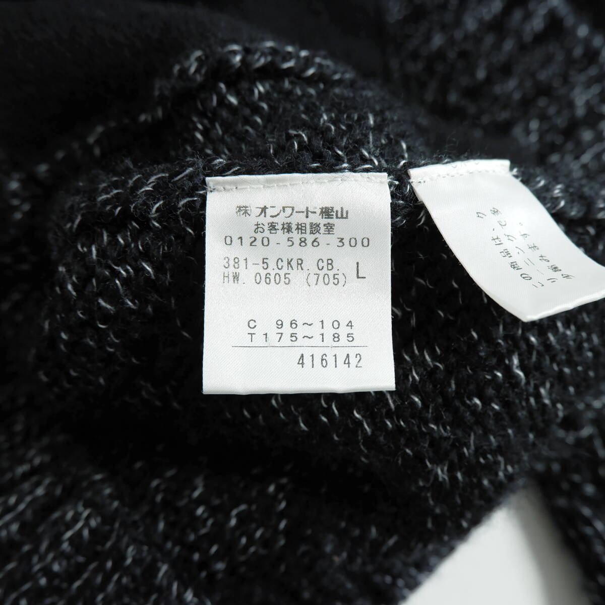 ◆美品 送料無料◆ CK Calvin Klein カルバンクライン ウール ニット ジップ ブルゾン セーター 黒 白 メンズ L 1534E0_画像7