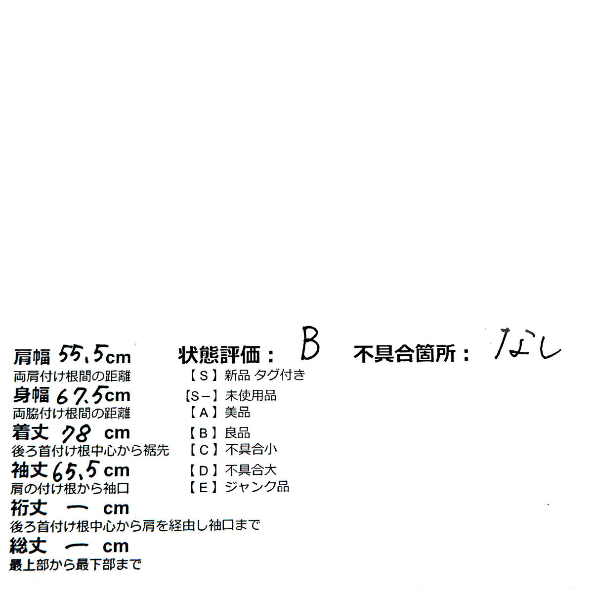 ◆良品◆ Spiewak スピワック ヴィンテージ ミリタリー 中綿 ジャケット コート カーキ メンズ L ◆送料無料◆ 1554E0