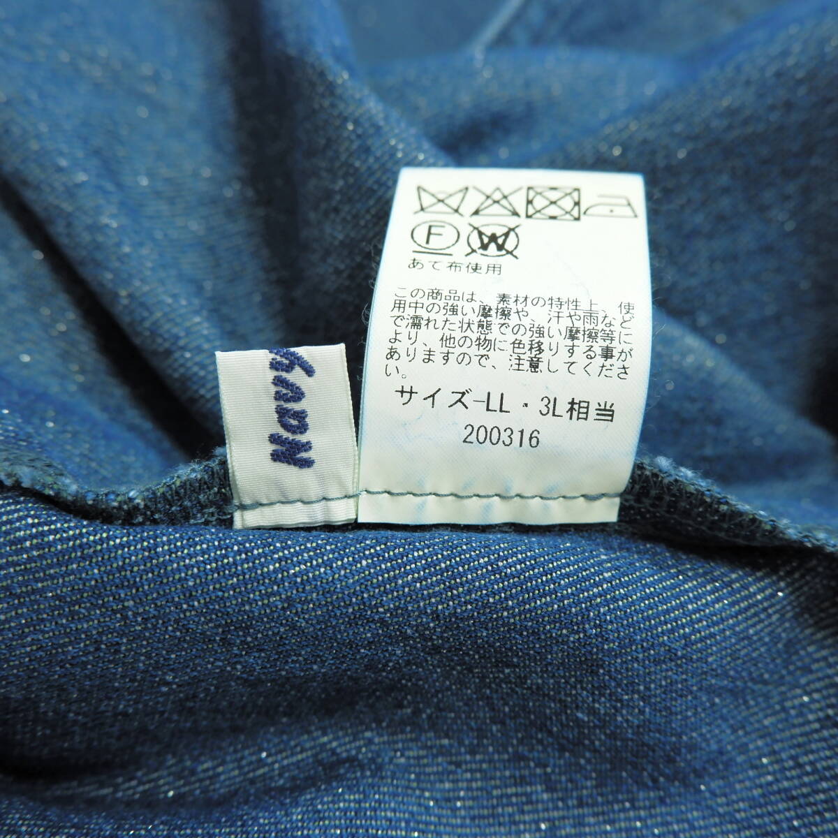 新品 岡山 Navy Blue ネイビーブルー 丸戸 ストレッチ ラメ 新品 岡山 Navy Blue ネイビーブルー 丸戸 ストレッチ ラメ