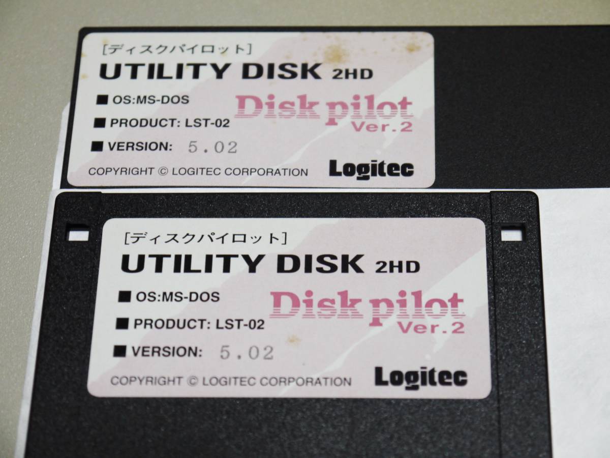 Logitec made hard disk menu soft DiskPilot Ver.2 (Ver,5.02)