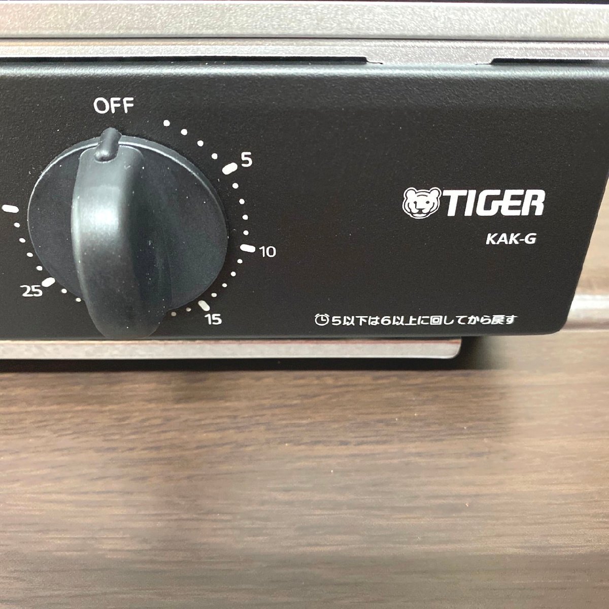 □TIGER(タイガー)　オーブントースター　KAK-G101　2023年製　/USED・美品　τ□_画像4