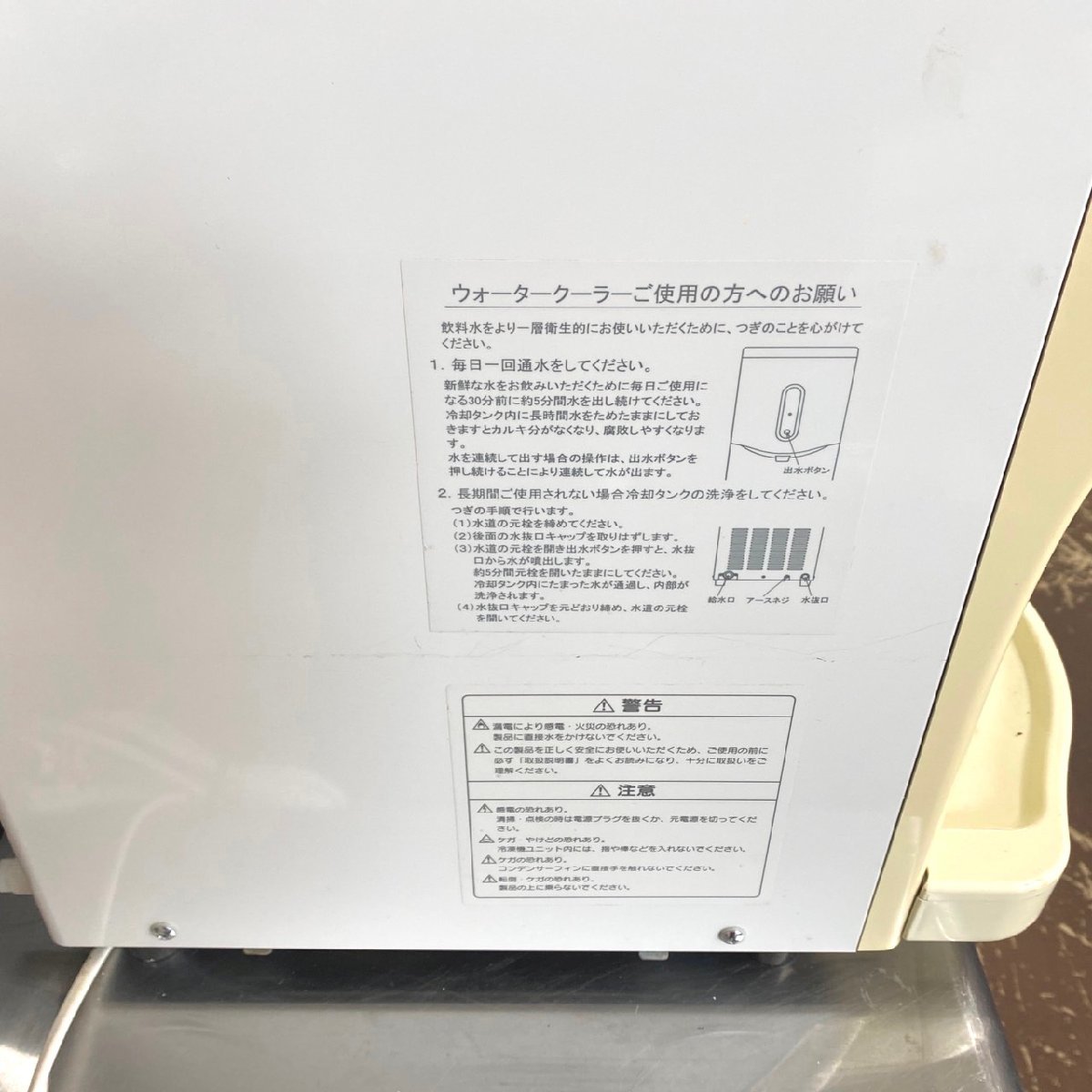 □店舗引取・近隣配達限定/SANYO　業務用冷水機(ウォータークーラー)　SD-P105　2011年製　/山口県柳井市　δ□_画像6