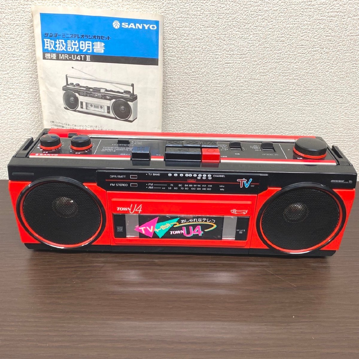 □SANYO(サンヨー)　ラジオカセットレコーダー「U4」　MR-U4TⅢ　レッド　/USED・昭和レトロ　ζ□_画像1