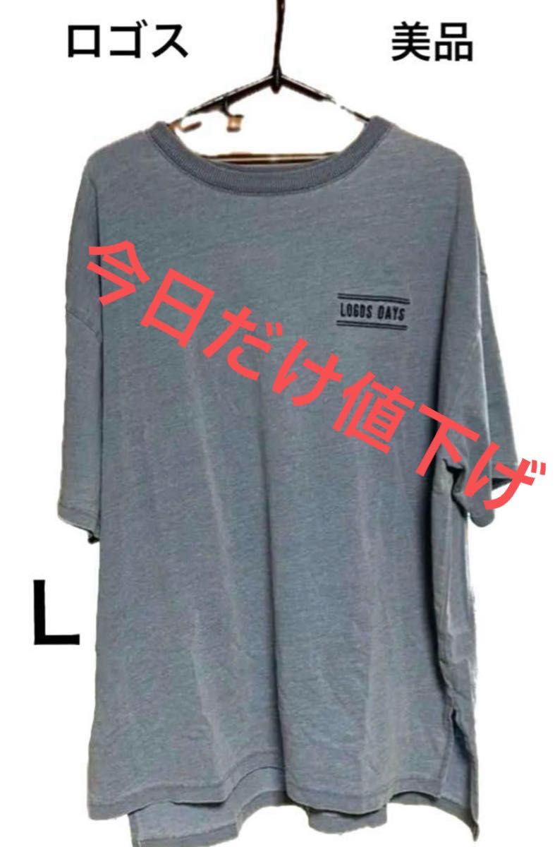 ロゴス半袖TシャツＬサイズ