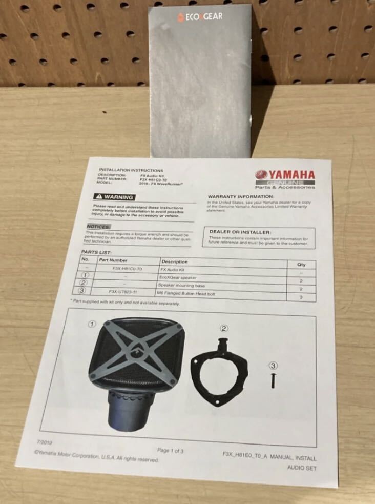激レア 超美品YAMAHA 純正 Bluetooth防水スピーカー F3X-H81C0 激レア 超美品YAMAHA 純正 Bluetooth防水スピーカー F3X-H81C0