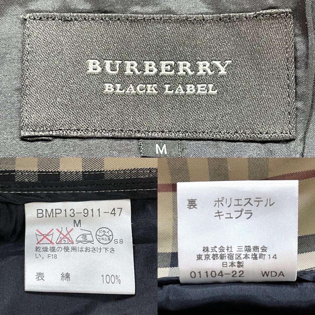 BURBERRY BLACK LABEL　バーバリーブラックレーベル　ノバチェック　ブルゾン　ジャケット　上着　メンズ　M_画像9