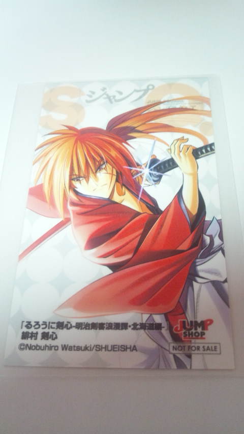 ヤフオク 緋村剣心 カード るろうに剣心 明治剣客浪漫譚 ヤフオク 緋村剣心 カード るろうに剣心 明治剣客浪漫譚