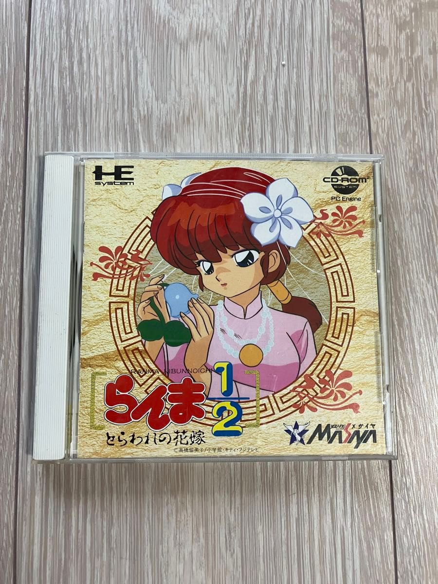 らんま1／2とらわれの花嫁　pcエンジン CD-ROM 