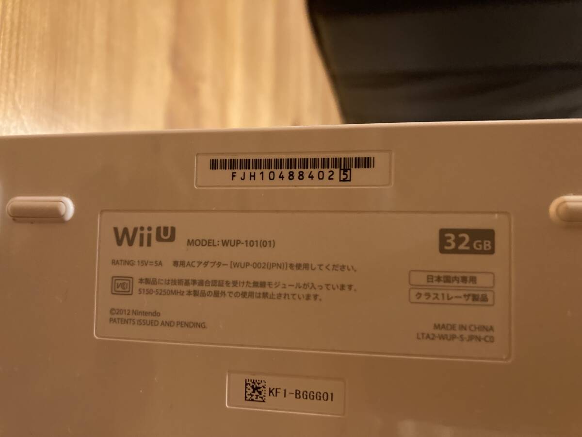 任天堂 ニンテンドー WiiU ファミリープレミアムセットWii U 32GB WUP-101(01) ソフト6本付き_画像5