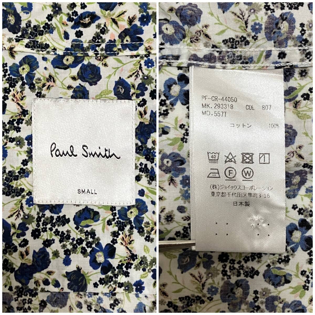 Paul Smith 花柄 半袖 シャツ メンズ Sサイズ 日本製 ポールスミス ボタニカル フローラル リバティ 小花 総柄 柄シャツ 4040206_画像4