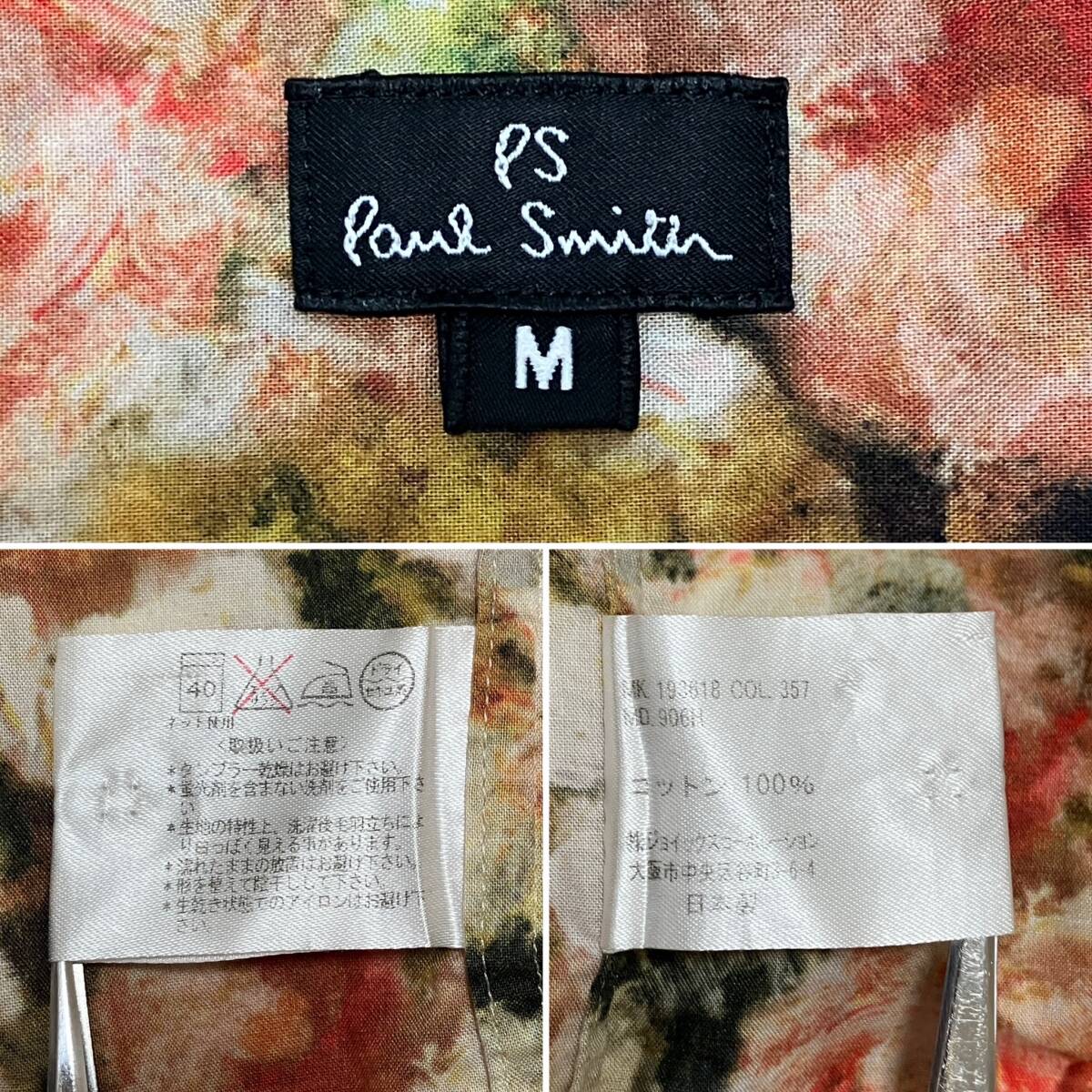 PS Paul Smith 花柄 半袖シャツ メンズ Mサイズ 日本製 ポールスミス ボタニカル フローラル リバティ 小花 総柄 柄シャツ 4040208_画像4