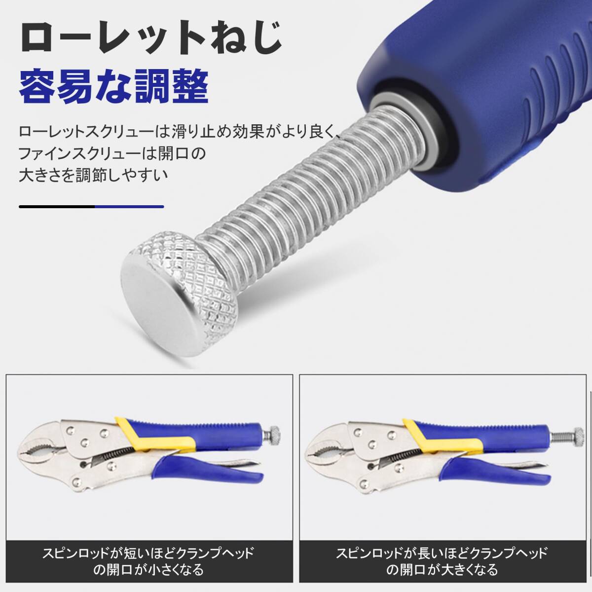 【特価商品】Breezliy ロッキングプライヤー曲線あご (ワイヤーカッタ付) バイスプライヤ 最大開口53mm 全長220mm_画像6