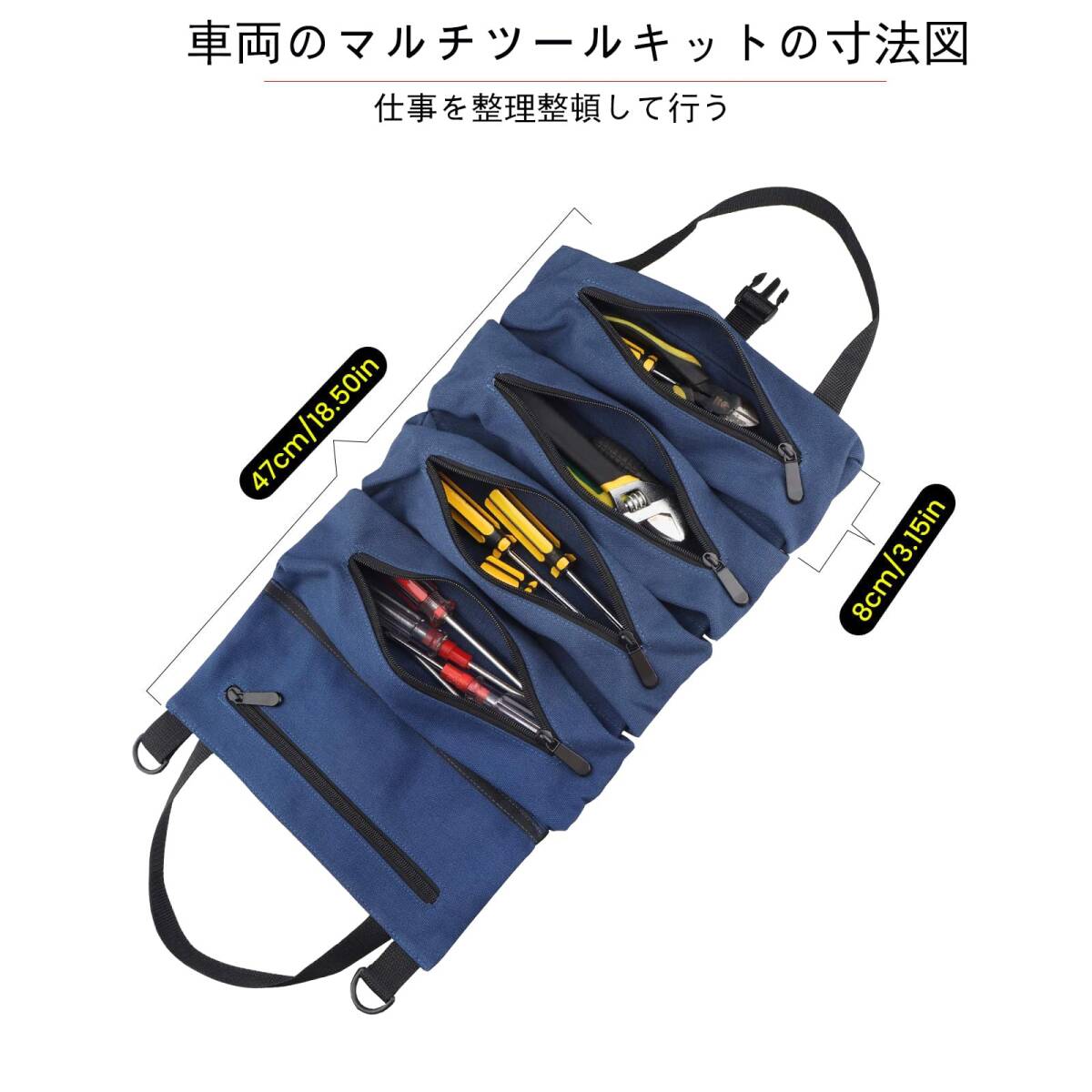 【特価商品】Chaojibao ツールロール収納袋、5つのジッパーポケットを備えたスパナロールバッグ、多目的キャンバスツールロール_画像2