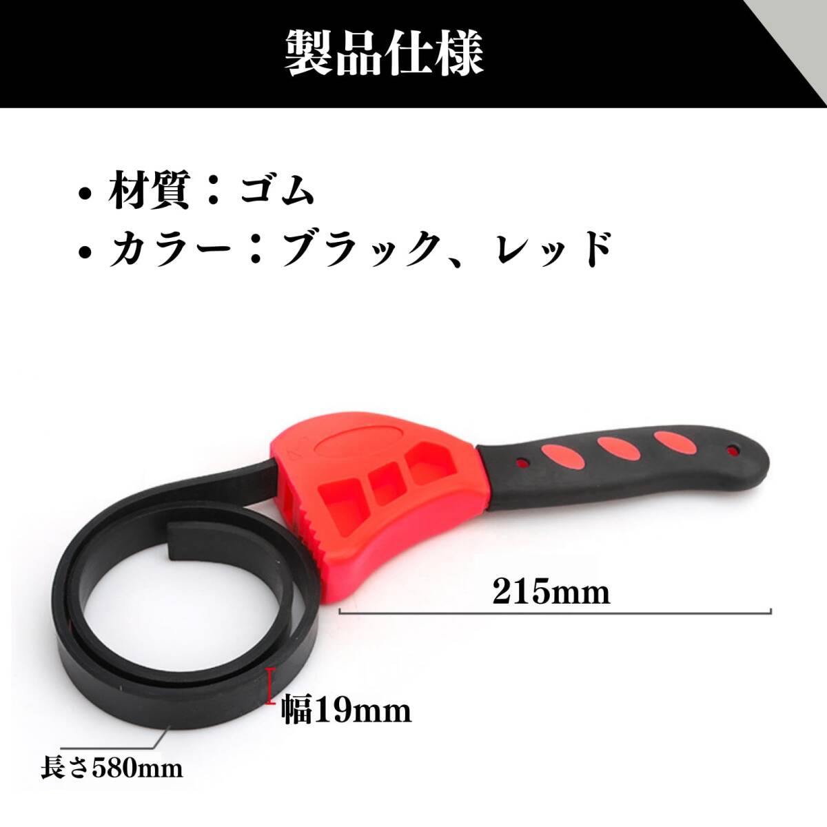 【特価商品】Quikaboo ベルトレンチ ゴム ストラップレンチ 多機能ゴムベルトレンチ スパナ栓抜き オイルフィルターレンチ _画像7