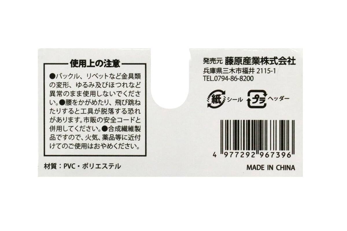 【特価商品】SK11 黒 ツールケース 2丁差し ペンチ・ニッパ・カッターなどの収納 SSL-T-3_画像4